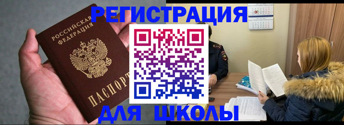 временная регистрация законно в Ковдоре